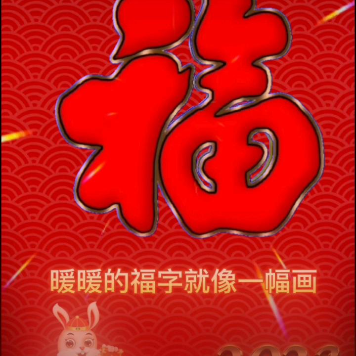 💖开开心心💖