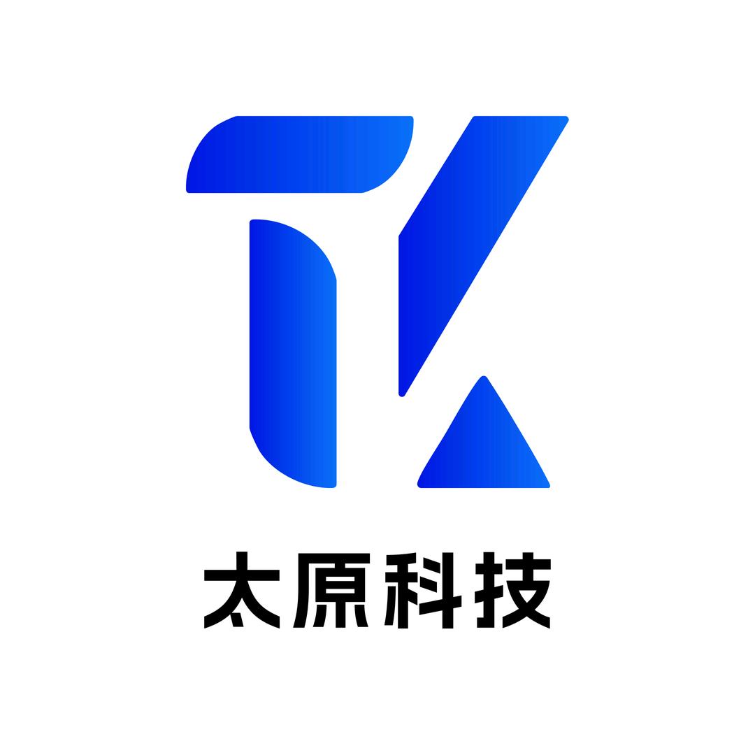 太原科技升学指南