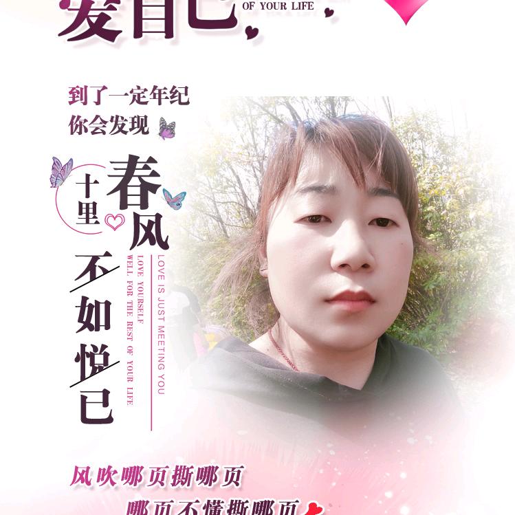 小婷的生活