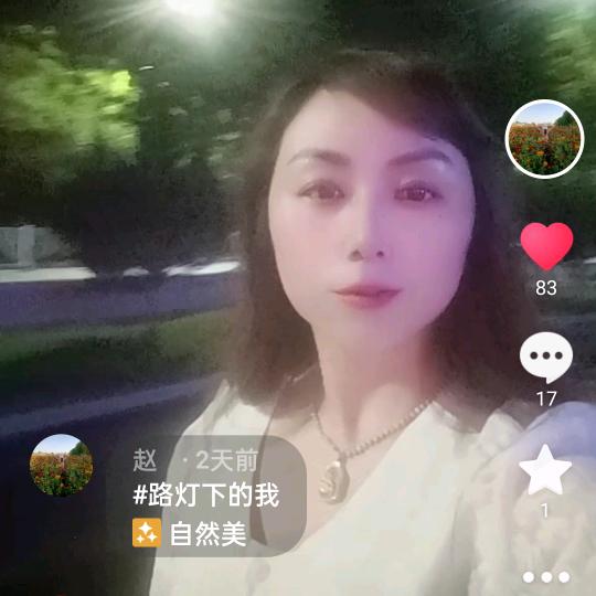 赵