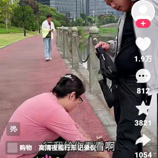 我晃晃