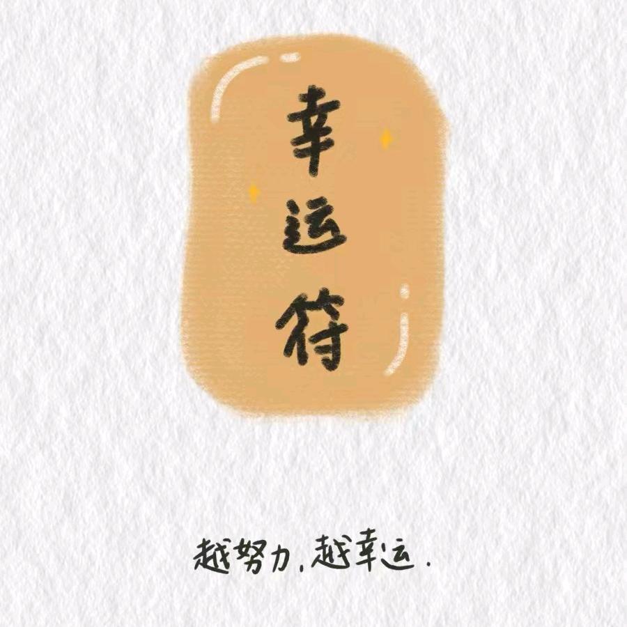 有财点炮