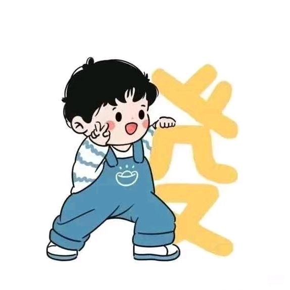 清风