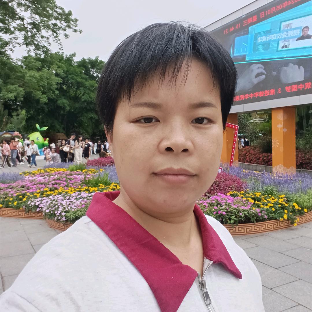 清姐