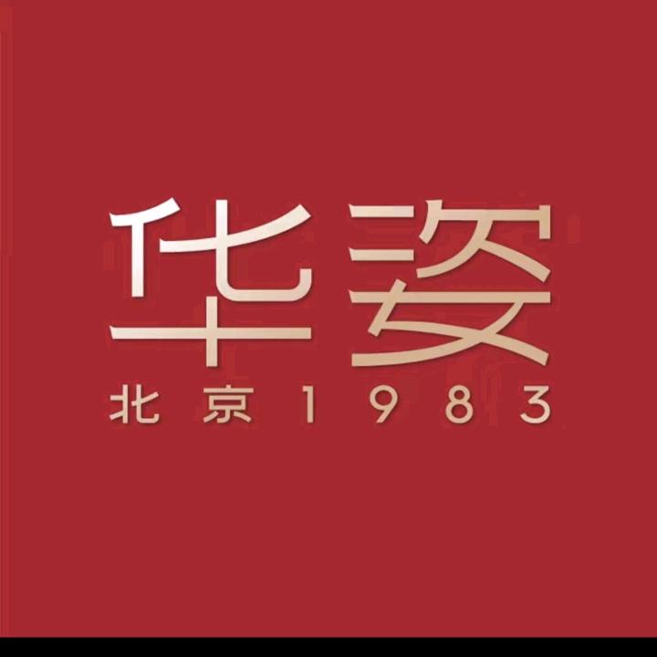 华姿护肤旗舰店