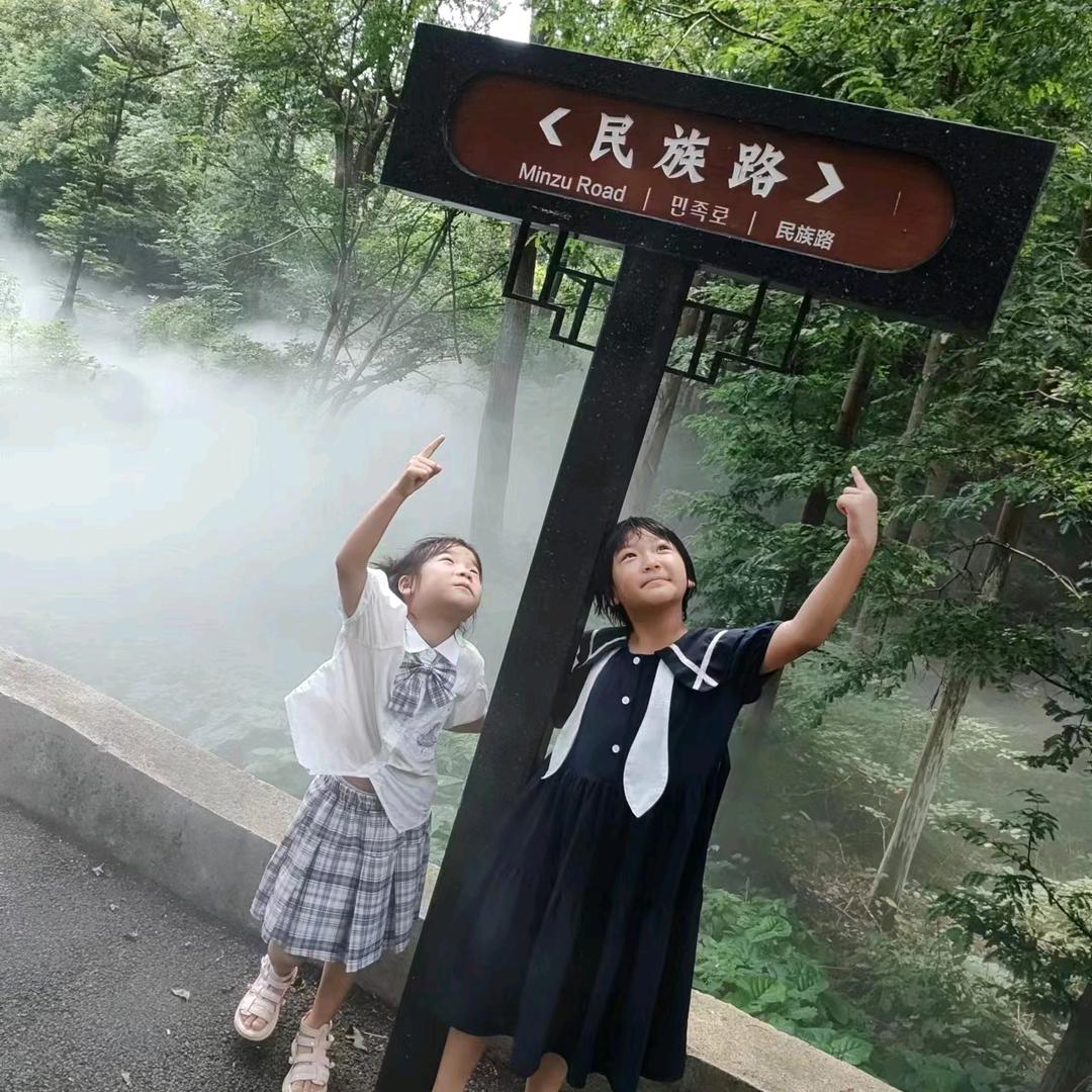 孔海丽