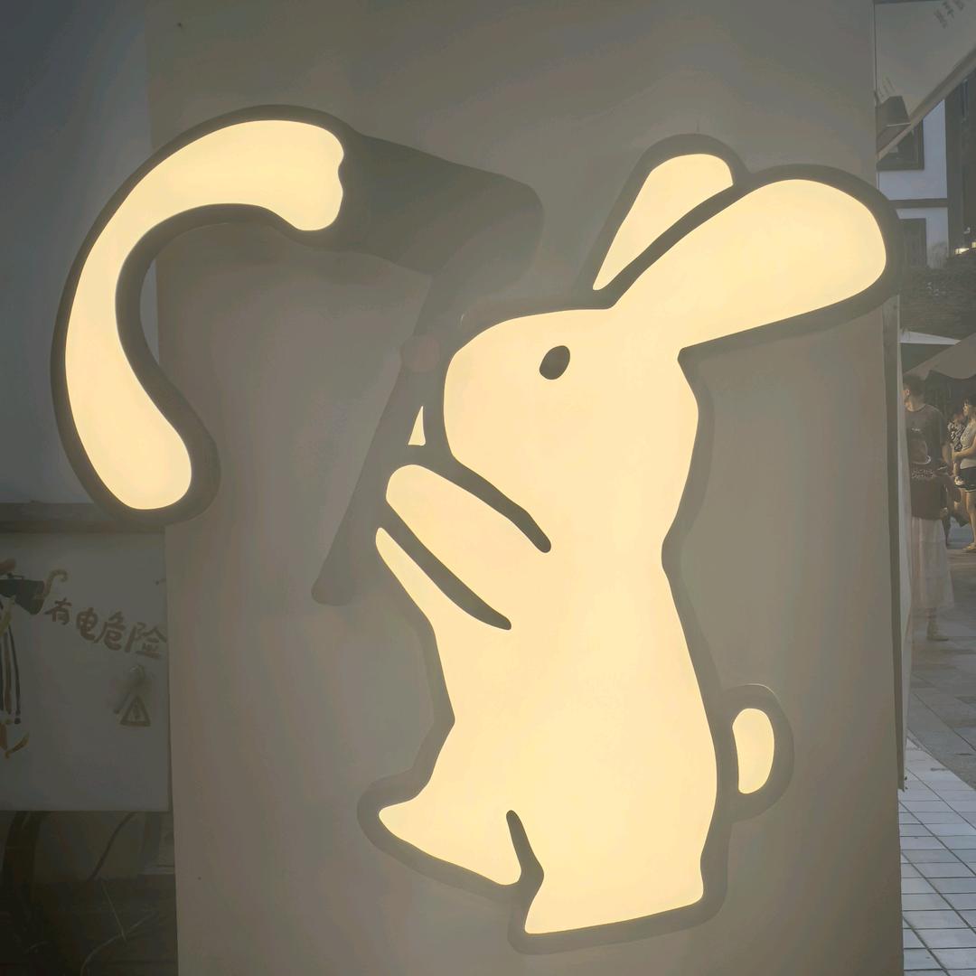 一枝楠楠仔