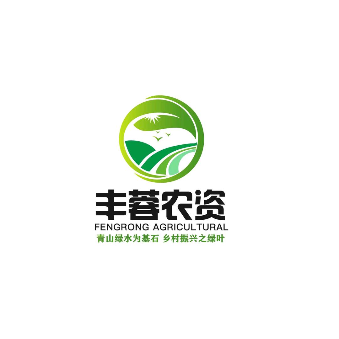 丰蓉农资