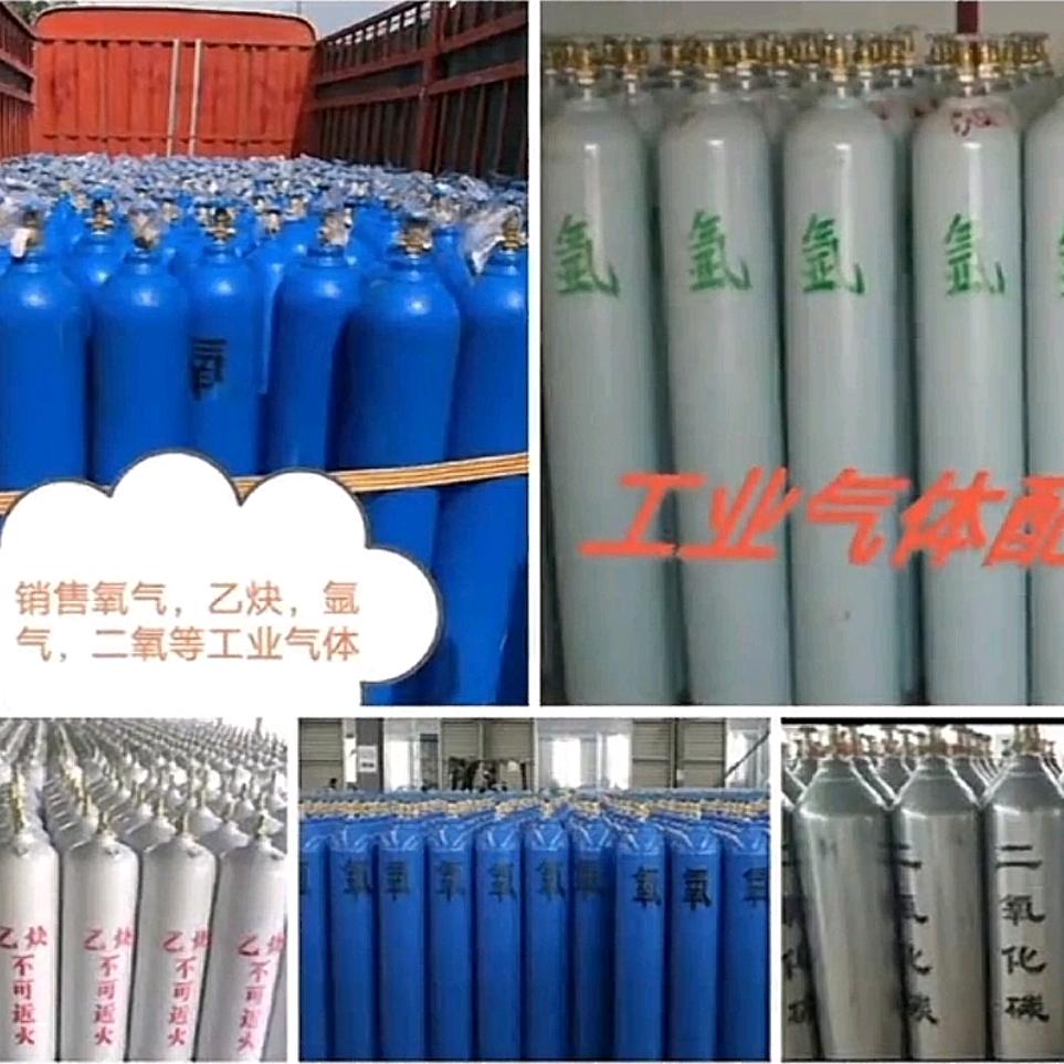 工业气体供应