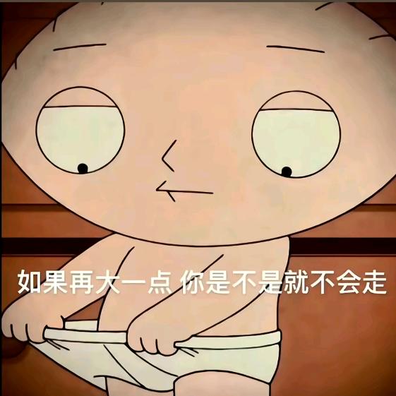 এ ༉缺爱，先生 ꯭ྀ 🌲