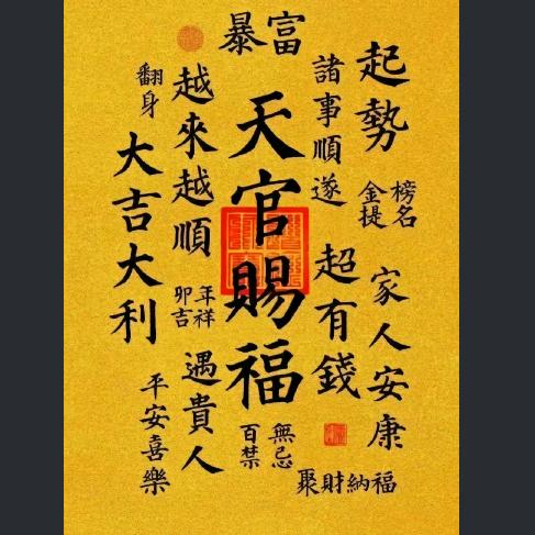 吴家三少爷