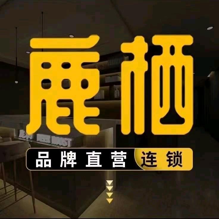 DEER ROOST鹿栖（抚州梦湖店）