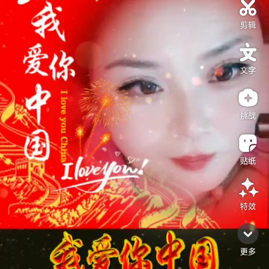 🙏💃国宝亿亿👑👑🎁🎁