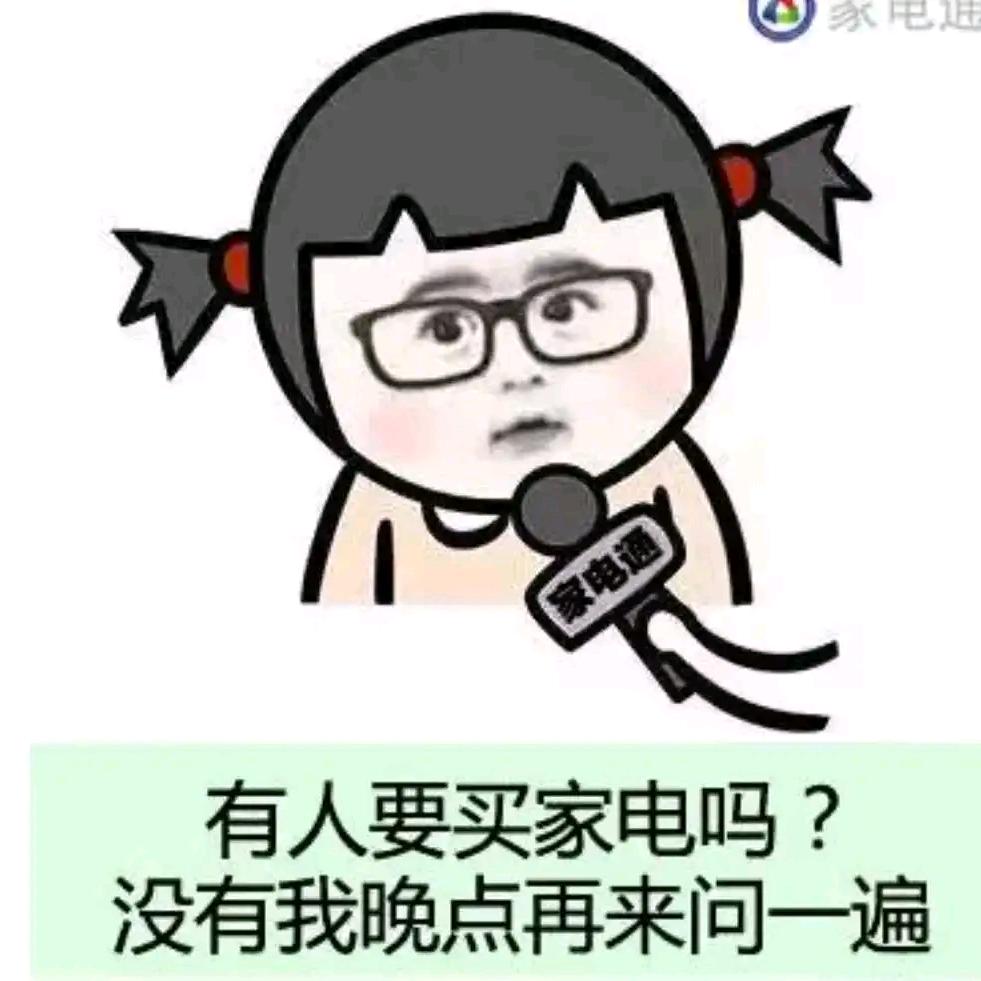商水家电销售维修-红白事舞台演出