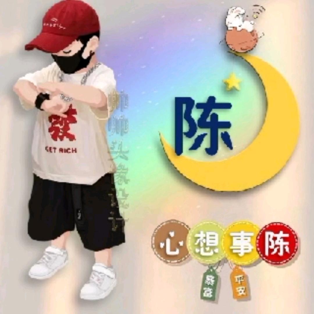 🌈晴有独钟🍒🍒