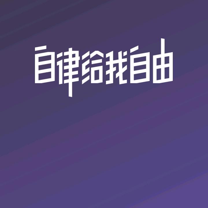 Liu夕