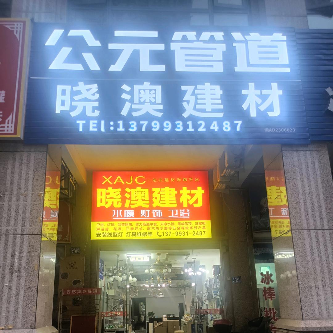 人在江湖