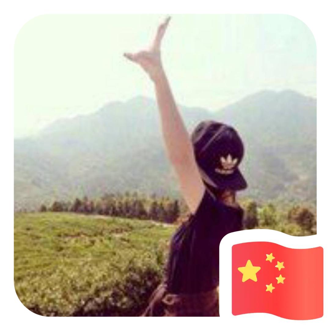 天天★