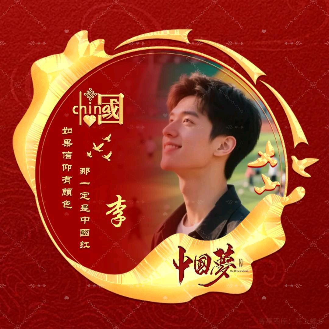 心存善念一笑而过