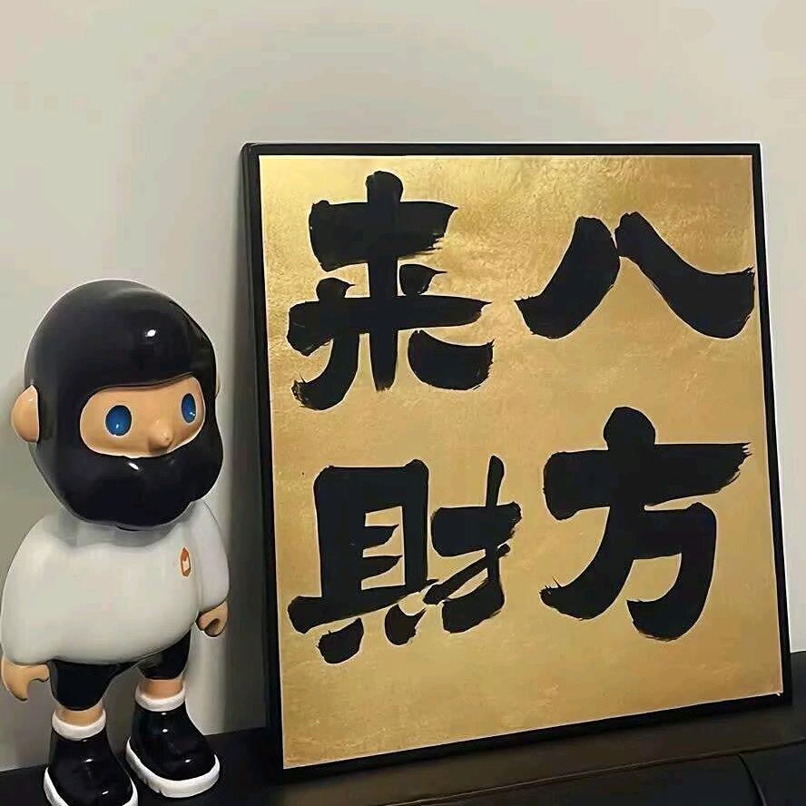 阅历人生