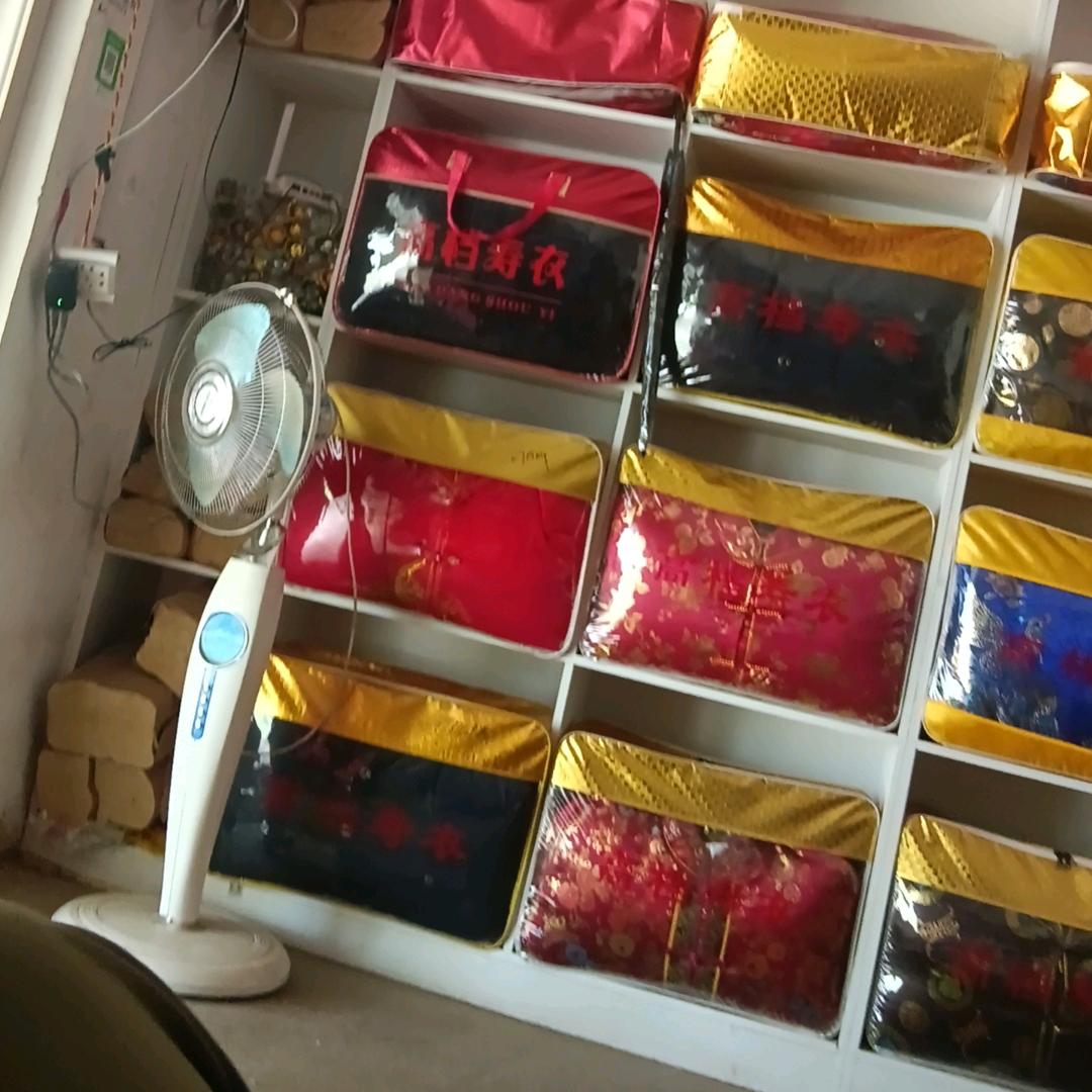 鹿店霞姐殡葬一条龙服务