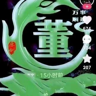 《逍遥客》