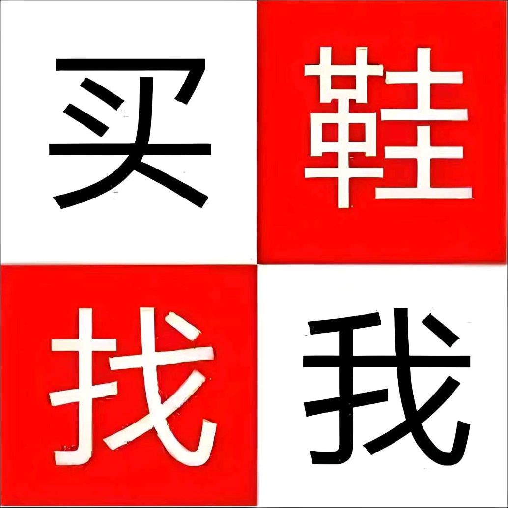 又一佳童鞋