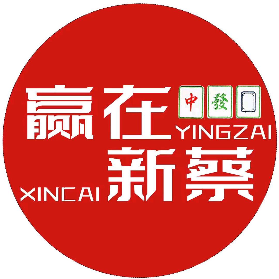 中發白24H无人自助棋牌室(飞龙盛世店)