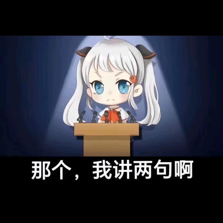 泉泂😯