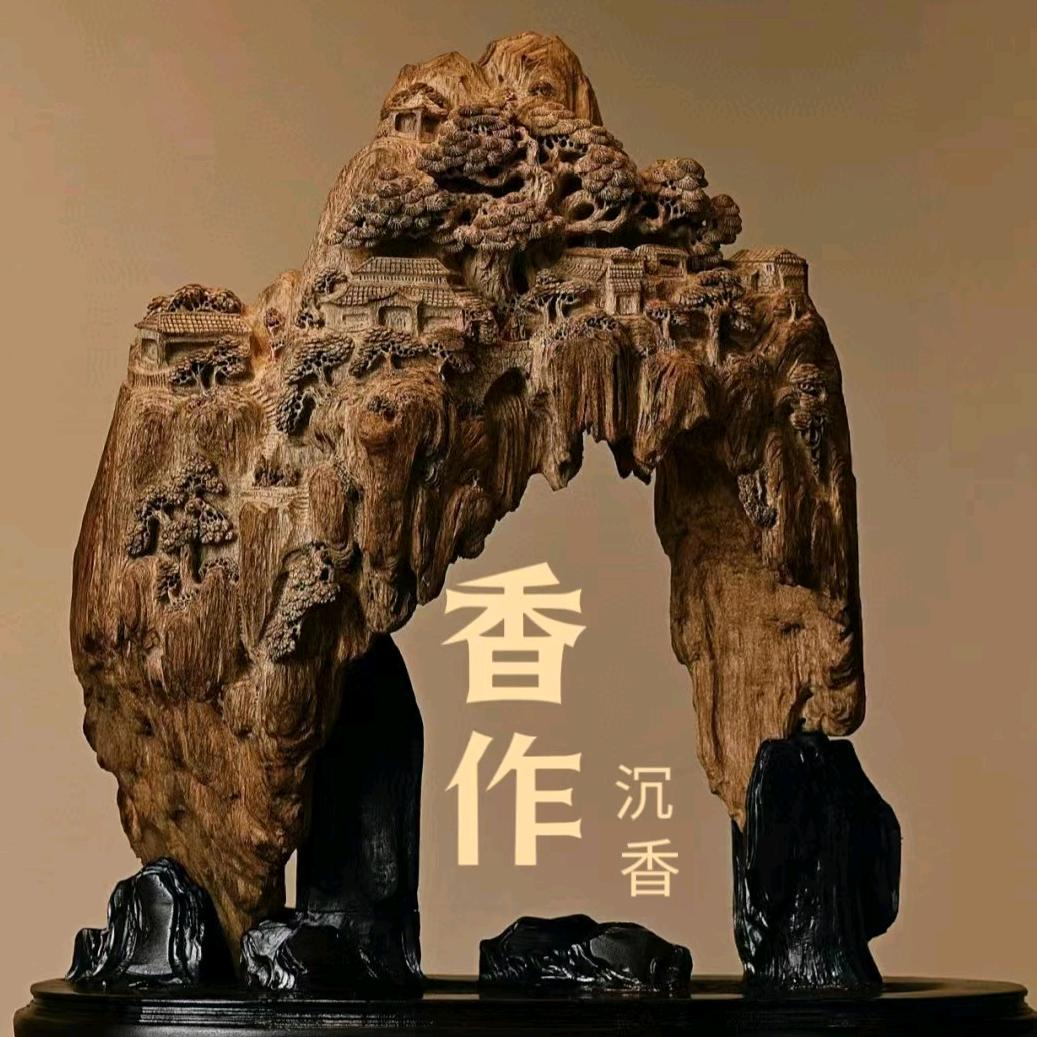 香作沉香