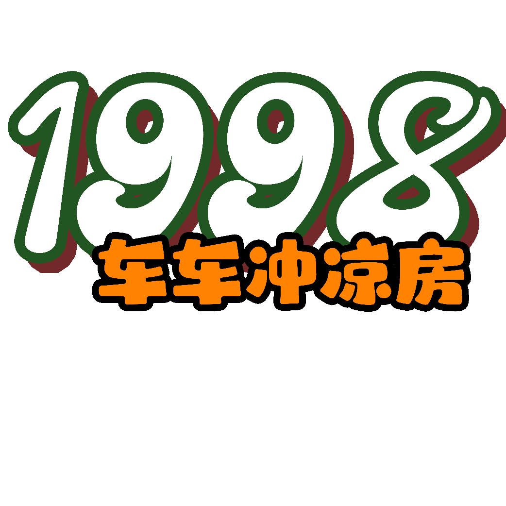 安东尼｜技术流洗车仙人