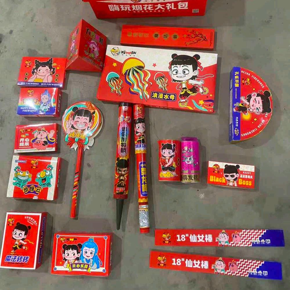 火因花搬运工（招业务）