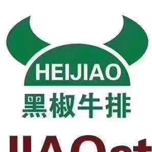 济南黑椒牛排济阳店