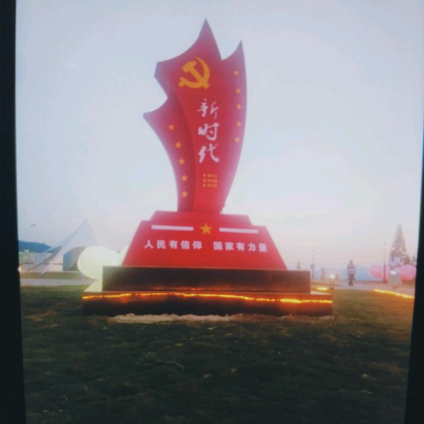 凯旋