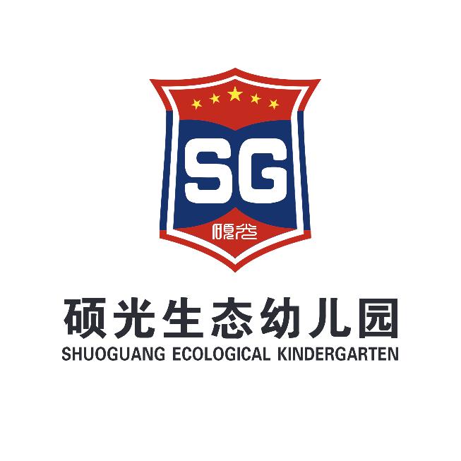 忻州硕光生态幼儿园