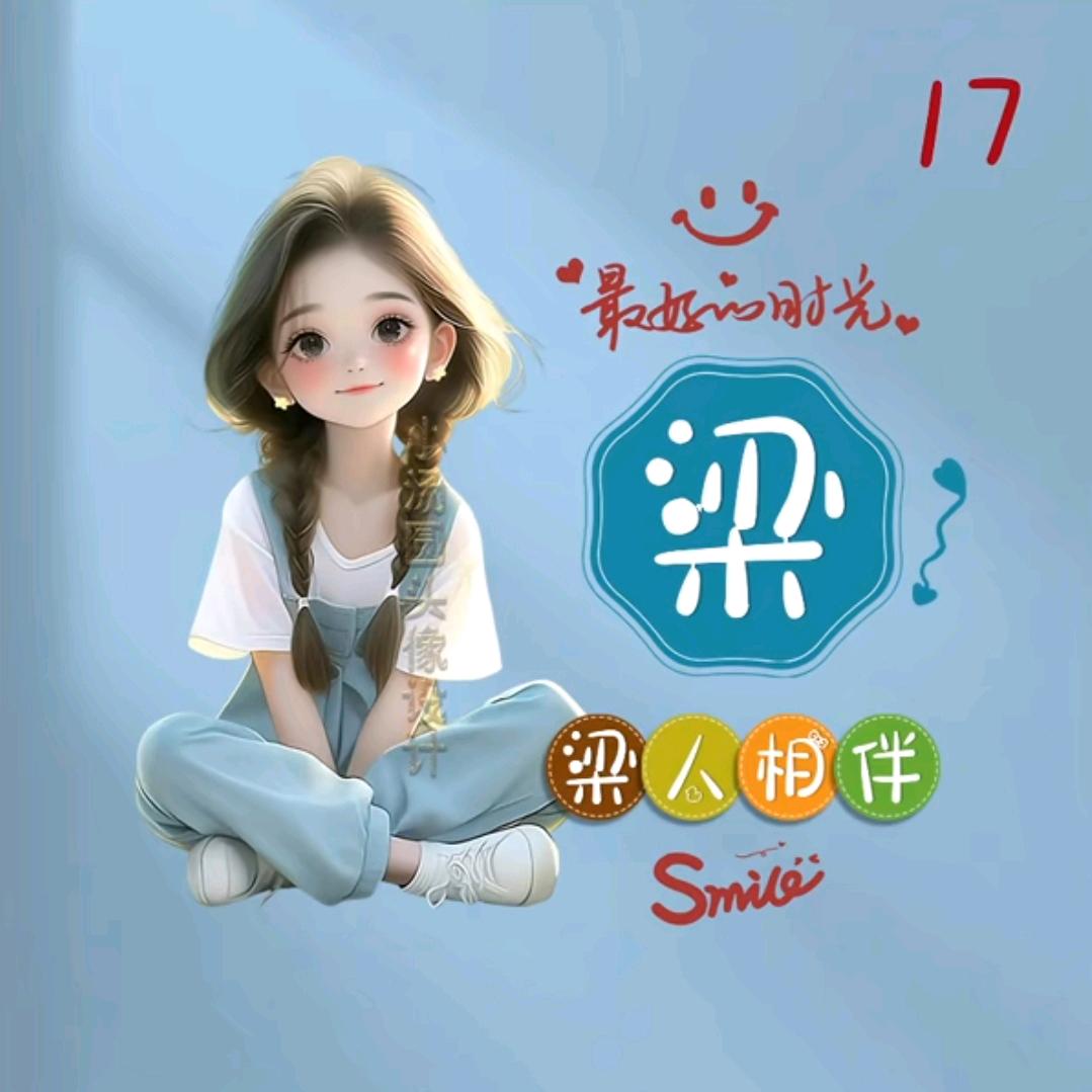 凤姐