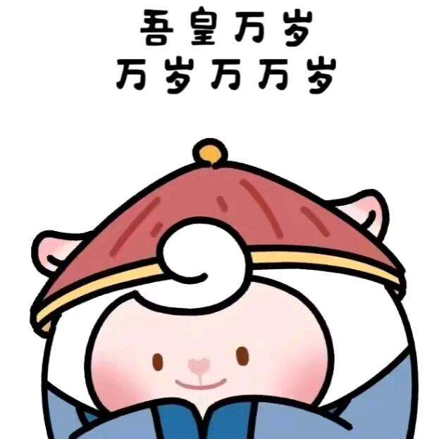悠灯闪