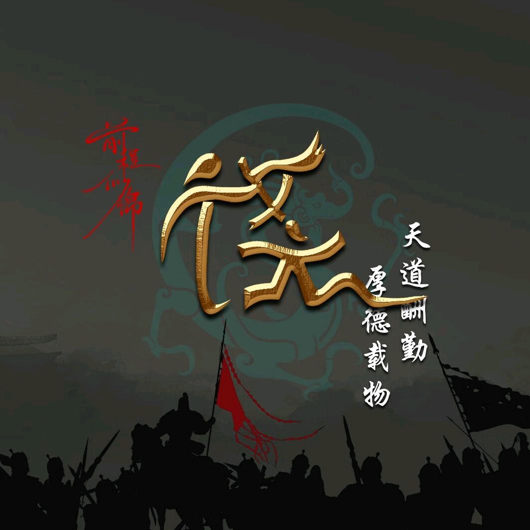 小爺丶自有小爺旳范