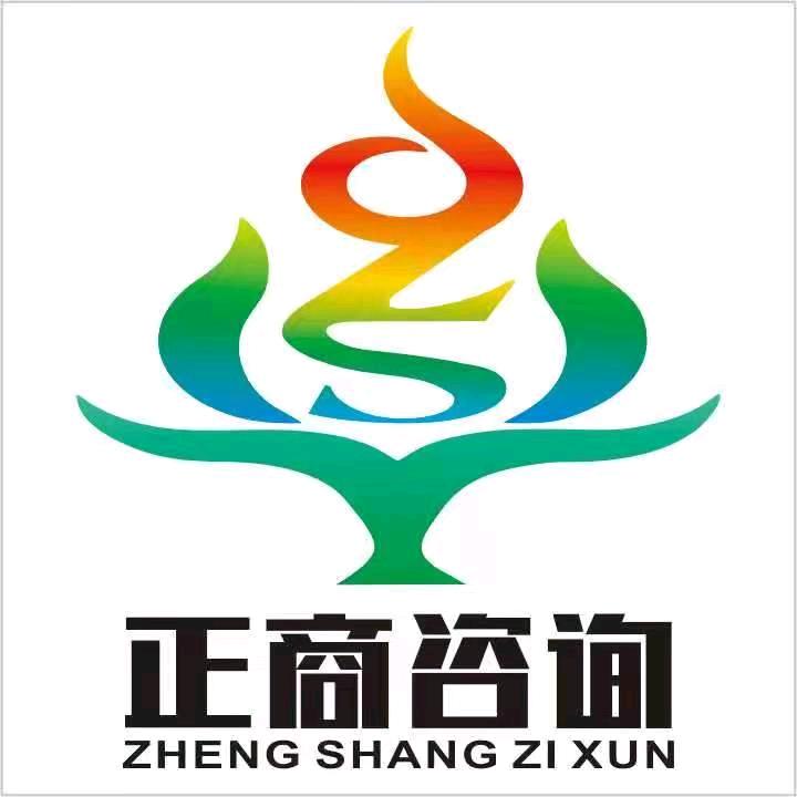 正商咨询