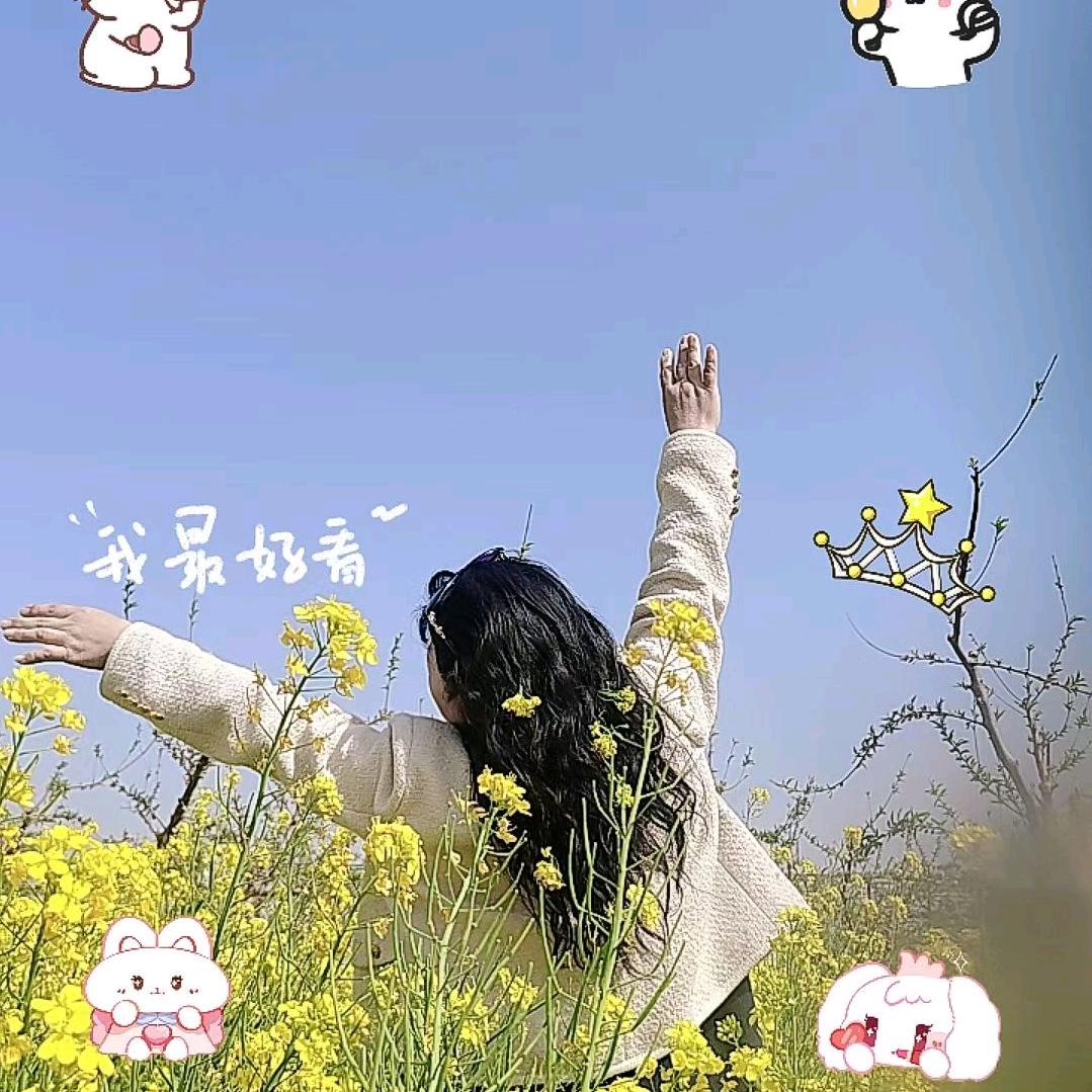 平安是福