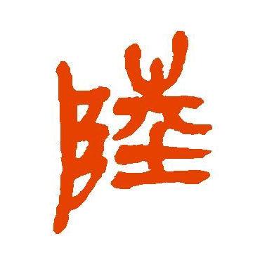 ℳ🥂观ꦿ꧉半᭄生💗