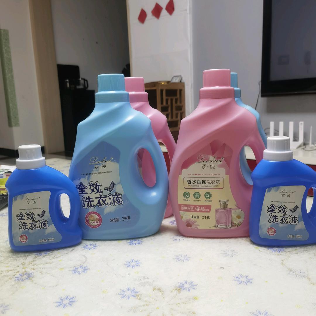 林州晓晗罗纯日化