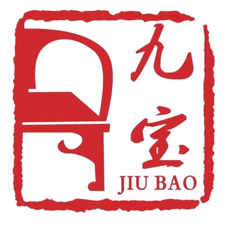 济南九宝古典红木家具有限公司