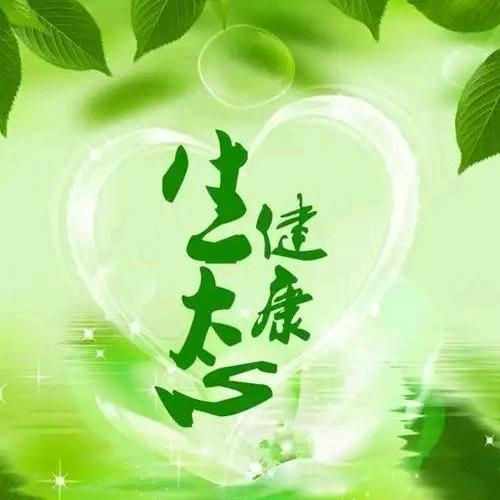 心脑血管健康