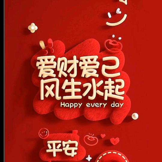 艾初美美肤养生连锁机构(荷城店)