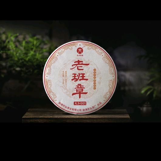 永兴天弘茶业体验馆