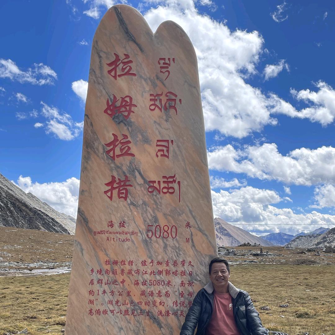 雪域康巴次仁。