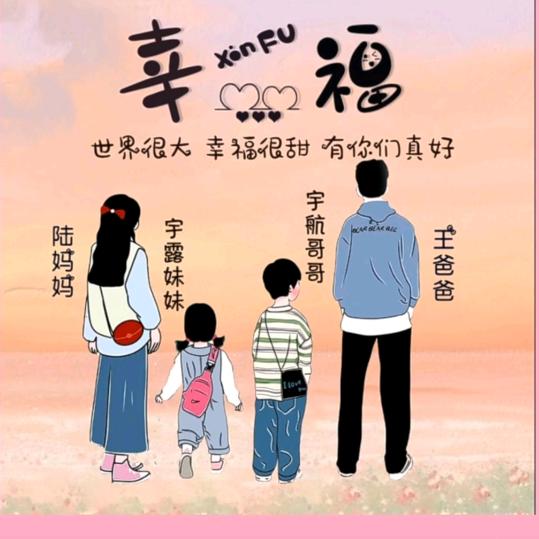 🌈暖心🌺🌸向阳🍀💐