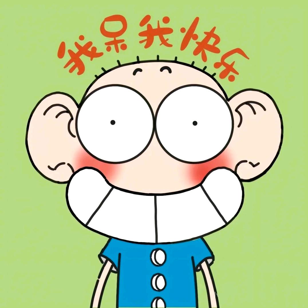呆头看漫画
