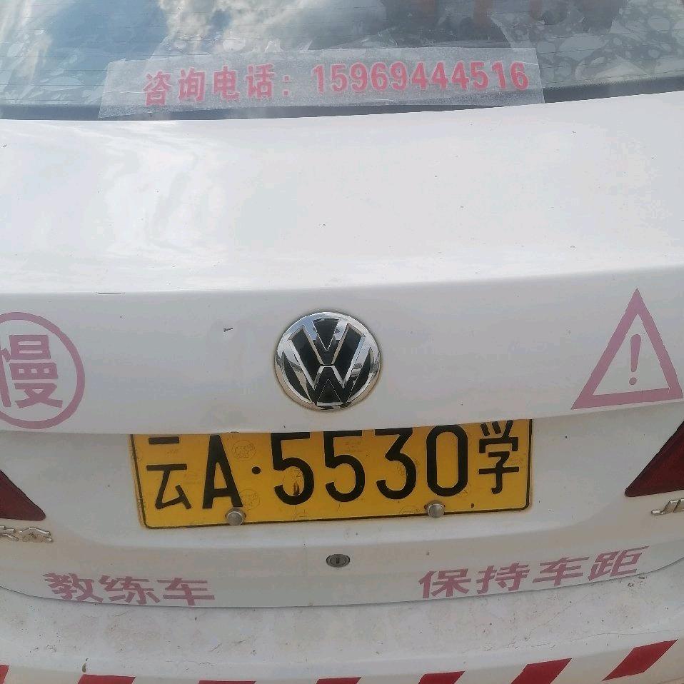 本地汽车教练有限公司